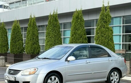 KIA Cerato I, 2008 год, 450 000 рублей, 3 фотография