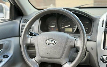 KIA Cerato I, 2008 год, 450 000 рублей, 8 фотография