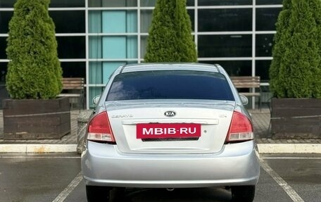 KIA Cerato I, 2008 год, 450 000 рублей, 5 фотография