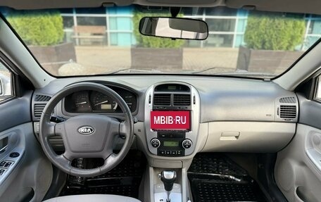 KIA Cerato I, 2008 год, 450 000 рублей, 7 фотография