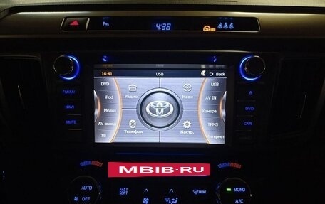 Toyota RAV4, 2014 год, 2 000 000 рублей, 14 фотография