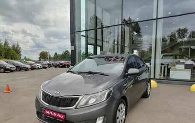 KIA Rio III рестайлинг, 2014 год, 920 000 рублей, 1 фотография