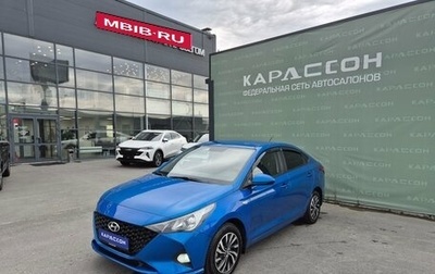 Hyundai Solaris II рестайлинг, 2020 год, 1 399 000 рублей, 1 фотография