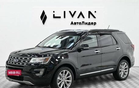 Ford Explorer VI, 2017 год, 2 125 000 рублей, 4 фотография