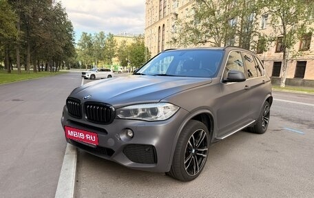 BMW X5, 2016 год, 3 350 000 рублей, 2 фотография