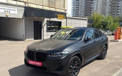 BMW X4, 2022 год, 6 900 000 рублей, 1 фотография