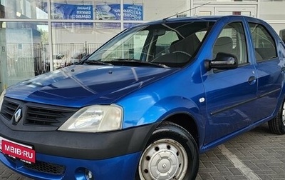 Renault Logan I, 2006 год, 289 000 рублей, 1 фотография
