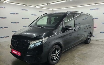Mercedes-Benz V-Класс, 2021 год, 6 547 000 рублей, 1 фотография