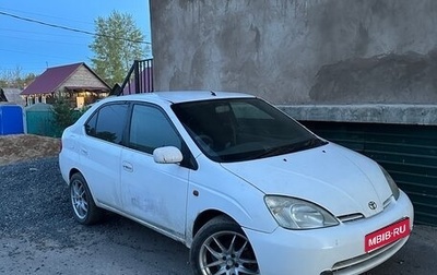 Toyota Prius IV XW50, 2001 год, 180 000 рублей, 1 фотография