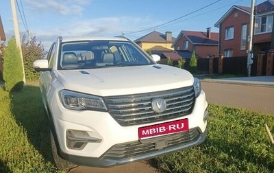 Changan CS75 I рестайлинг, 2020 год, 1 500 000 рублей, 1 фотография