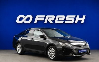 Toyota Camry, 2014 год, 1 977 077 рублей, 1 фотография