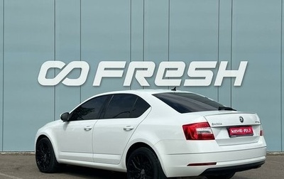 Skoda Octavia, 2020 год, 2 199 000 рублей, 1 фотография