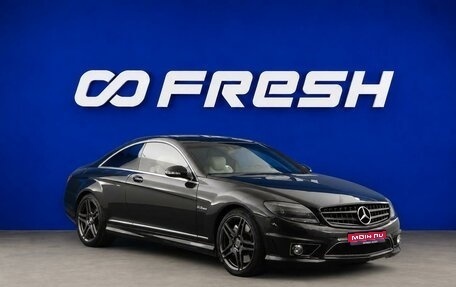 Mercedes-Benz CL-Класс AMG, 2007 год, 2 248 050 рублей, 1 фотография