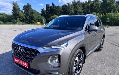 Hyundai Santa Fe IV, 2019 год, 2 750 000 рублей, 1 фотография