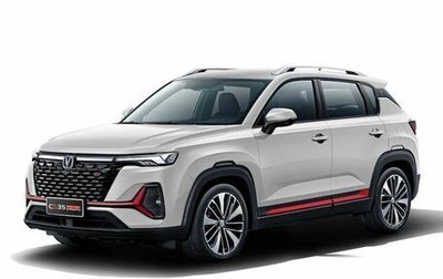 Changan CS35 Plus, 2025 год, 2 839 900 рублей, 1 фотография