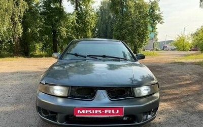 Mitsubishi Galant VIII, 2002 год, 160 000 рублей, 1 фотография