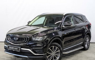 Geely Atlas, 2023 год, 1 860 000 рублей, 1 фотография