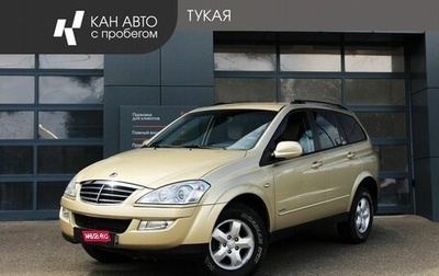 SsangYong Kyron I, 2010 год, 885 000 рублей, 1 фотография