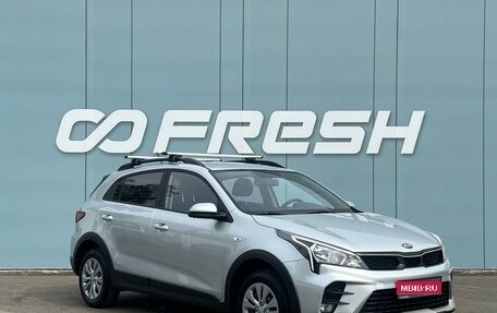 KIA Rio IV, 2021 год, 1 549 000 рублей, 1 фотография