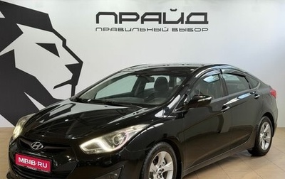 Hyundai i40 I рестайлинг, 2013 год, 1 099 900 рублей, 1 фотография