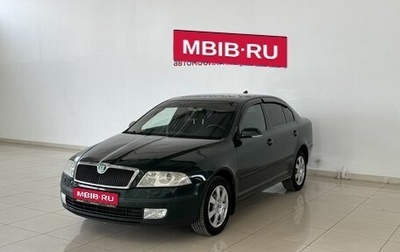 Skoda Octavia, 2007 год, 470 000 рублей, 1 фотография