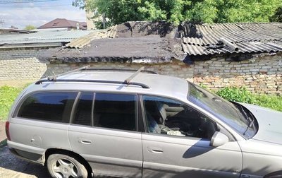 Opel Omega B, 1999 год, 120 000 рублей, 1 фотография
