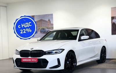 BMW 3 серия, 2022 год, 5 480 000 рублей, 1 фотография