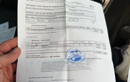 Chevrolet Aveo III, 2012 год, 450 000 рублей, 13 фотография