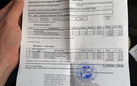 Chevrolet Aveo III, 2012 год, 450 000 рублей, 15 фотография