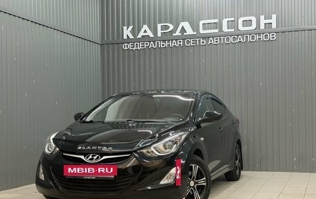 Hyundai Elantra V, 2015 год, 1 279 000 рублей, 2 фотография