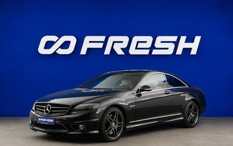 Mercedes-Benz CL-Класс AMG, 2007 год, 2 248 050 рублей, 4 фотография