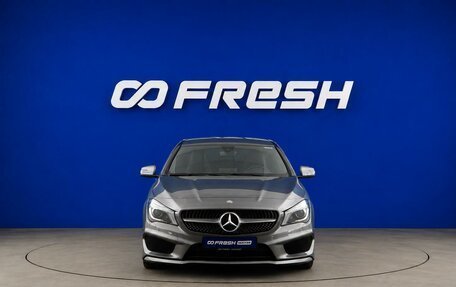 Mercedes-Benz CLA, 2015 год, 2 149 077 рублей, 3 фотография