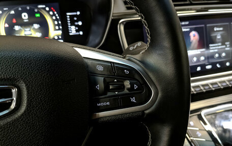 Geely Atlas, 2023 год, 1 860 000 рублей, 26 фотография