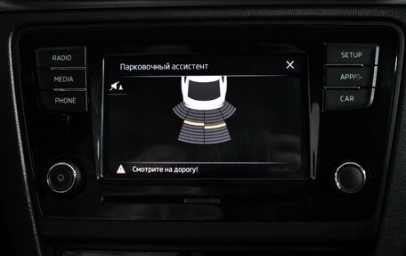 Skoda Rapid I, 2019 год, 1 289 000 рублей, 17 фотография