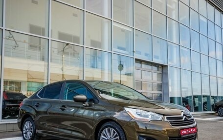 Citroen C4 II рестайлинг, 2014 год, 598 000 рублей, 1 фотография