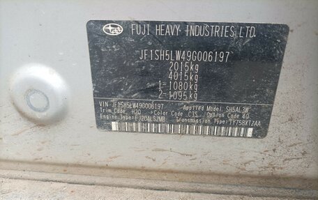 Subaru Forester, 2008 год, 700 000 рублей, 18 фотография