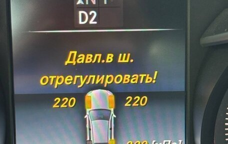 Mercedes-Benz C-Класс, 2016 год, 1 800 000 рублей, 28 фотография