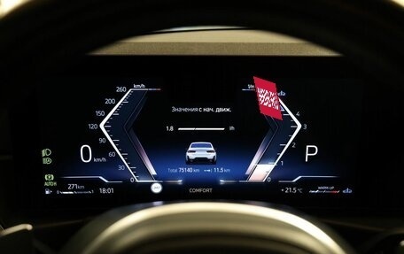 BMW 3 серия, 2022 год, 5 480 000 рублей, 17 фотография