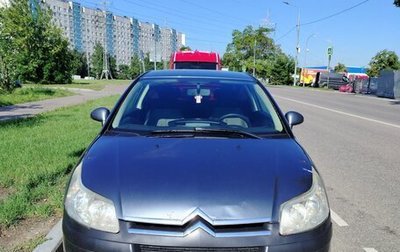 Citroen C4 II рестайлинг, 2008 год, 200 000 рублей, 1 фотография
