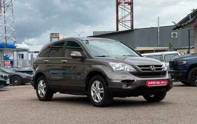 Honda CR-V III рестайлинг, 2012 год, 1 149 000 рублей, 1 фотография