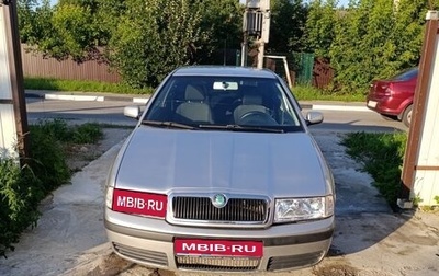 Skoda Octavia IV, 2003 год, 370 000 рублей, 1 фотография