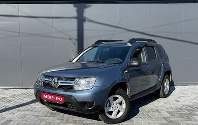 Renault Duster I рестайлинг, 2015 год, 1 395 000 рублей, 1 фотография