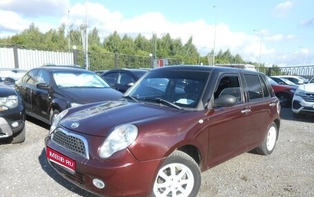 Lifan Smily I (330) рестайлинг, 2013 год, 245 000 рублей, 1 фотография