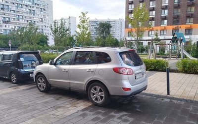 Hyundai Santa Fe III рестайлинг, 2010 год, 2 000 000 рублей, 1 фотография