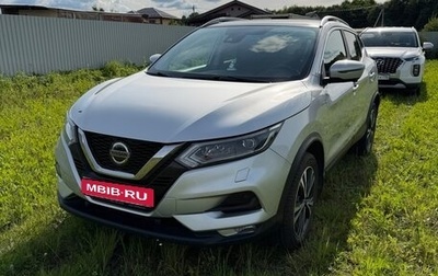 Nissan Qashqai, 2021 год, 2 350 000 рублей, 1 фотография