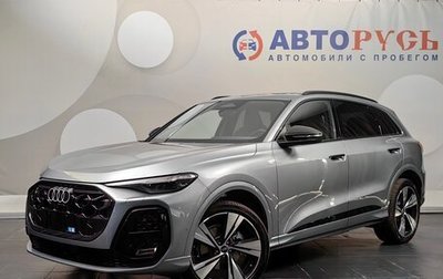 Audi Q5, 2026 год, 6 350 000 рублей, 1 фотография