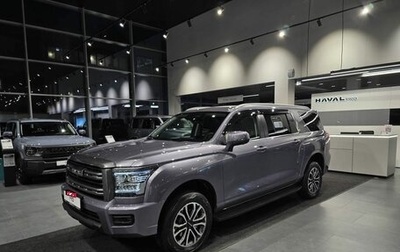 Haval H5, 2026 год, 4 305 510 рублей, 1 фотография