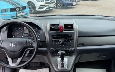 Honda CR-V III рестайлинг, 2012 год, 1 149 000 рублей, 7 фотография