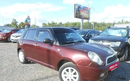Lifan Smily I (330) рестайлинг, 2013 год, 245 000 рублей, 3 фотография