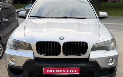 BMW X5, 2008 год, 1 450 000 рублей, 1 фотография